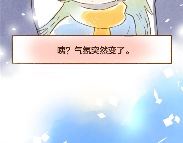 养猫或许能让你成为社交达人-第27话