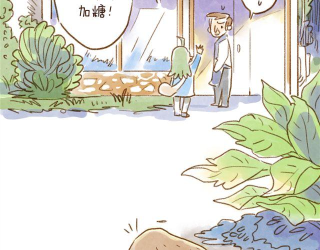 养猫或许能让你成为社交达人-第27话