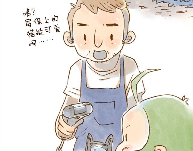 养猫或许能让你成为社交达人-第27话