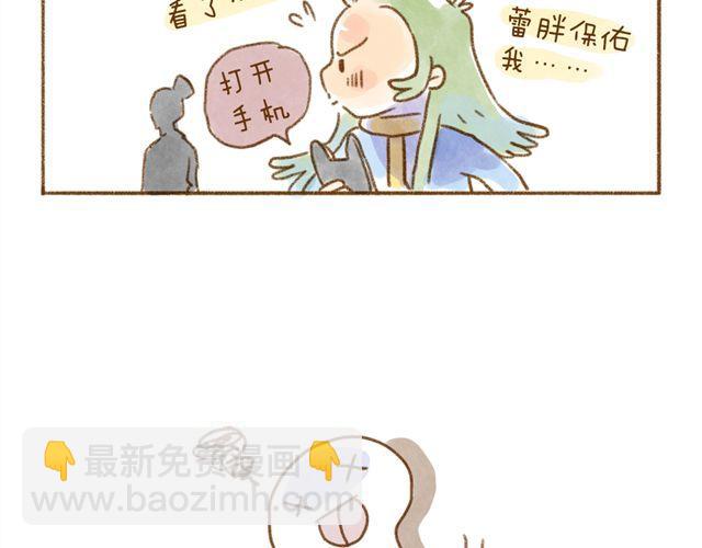 养猫或许能让你成为社交达人-第27话