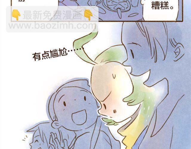 养猫或许能让你成为社交达人-第27话