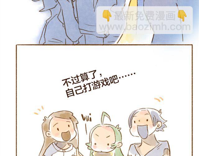 养猫或许能让你成为社交达人-第27话