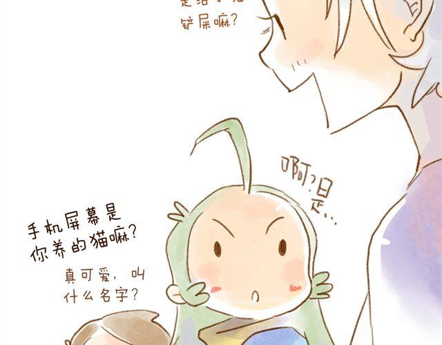 养猫或许能让你成为社交达人-第27话