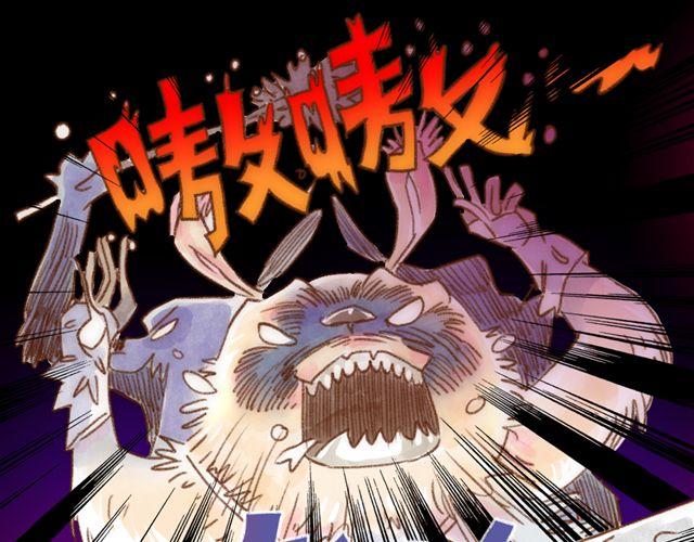 有猫在，不游戏-第29话