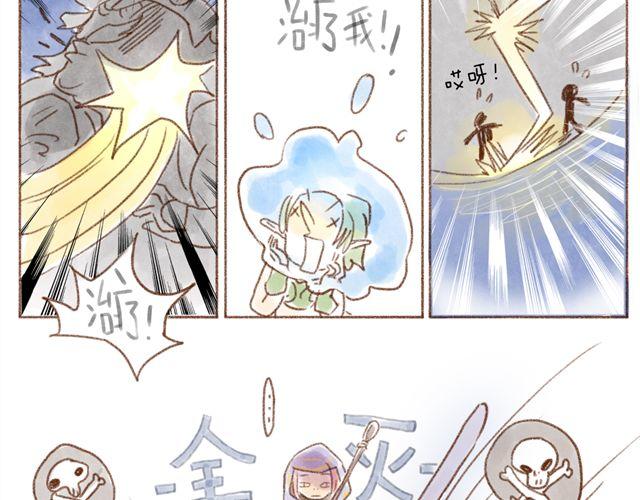 有猫在，不游戏-第29话