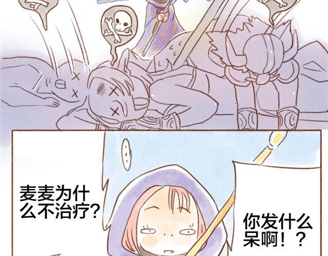 有猫在，不游戏-第29话