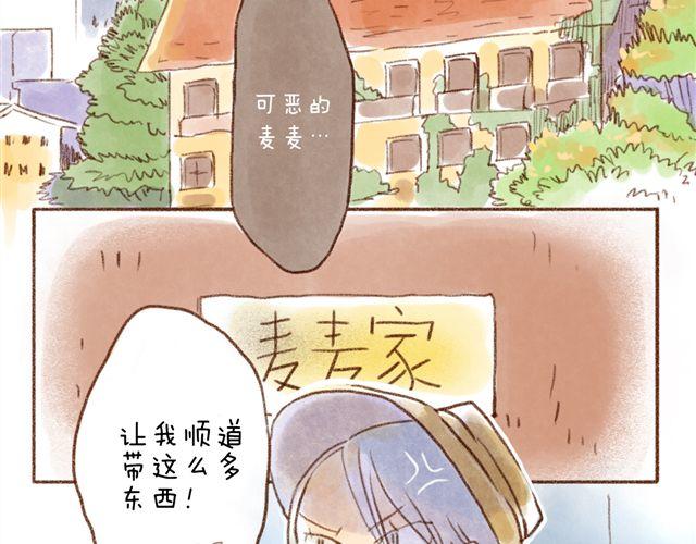 怂猫超有用！-第31话