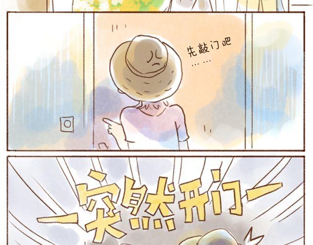 怂猫超有用！-第31话