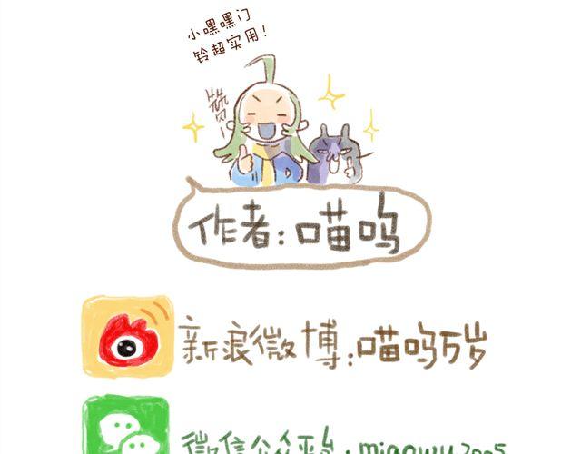 怂猫超有用！-第31话