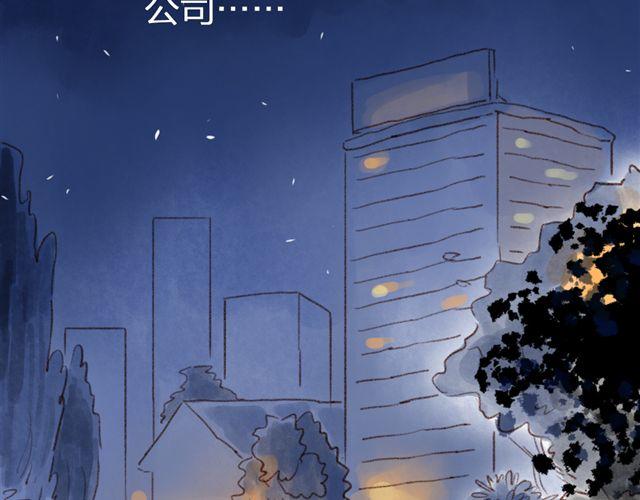 冬天与猫的游戏-第33话