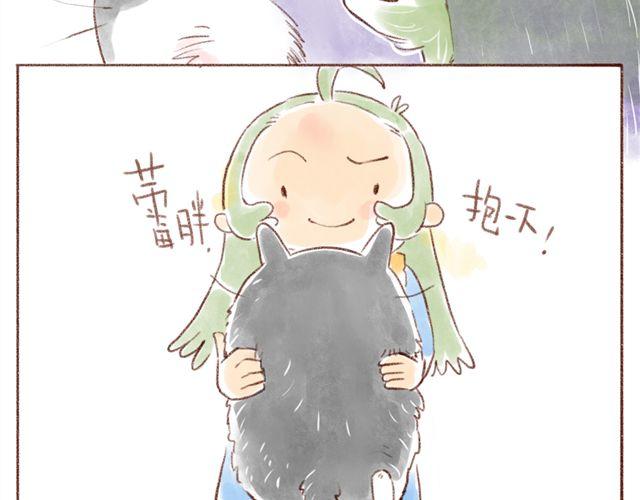 冬天与猫的游戏-第33话