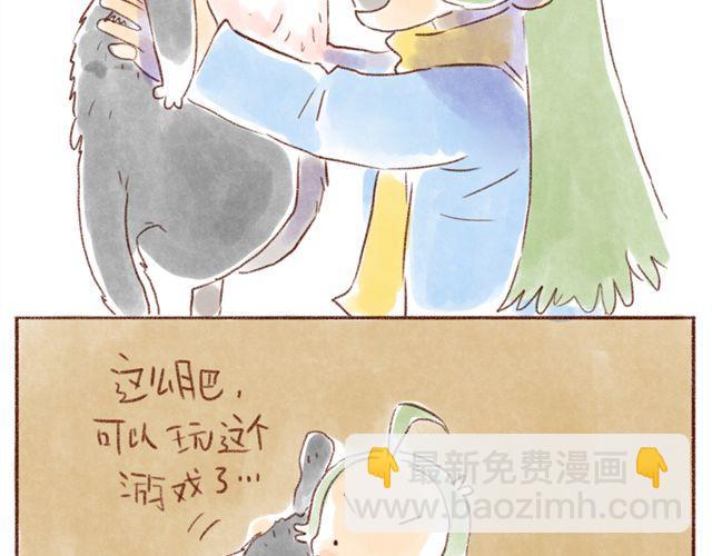 冬天与猫的游戏-第33话