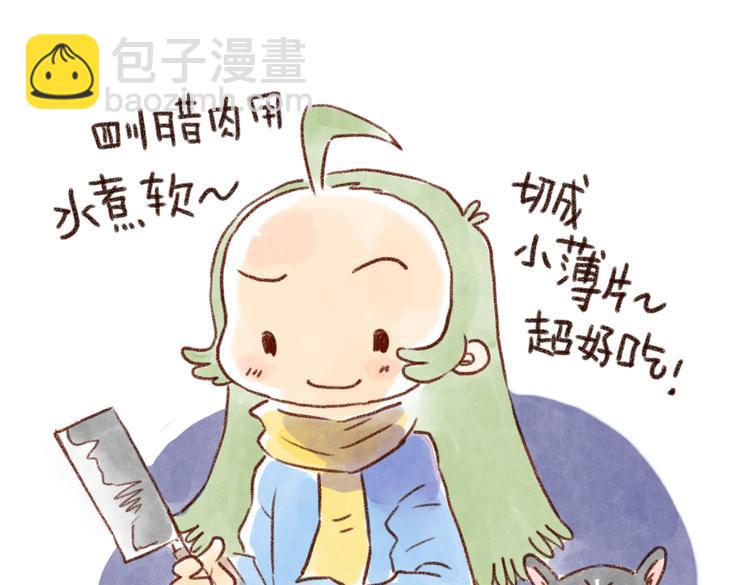 小嘿嘿的心思你别猜！-第37话