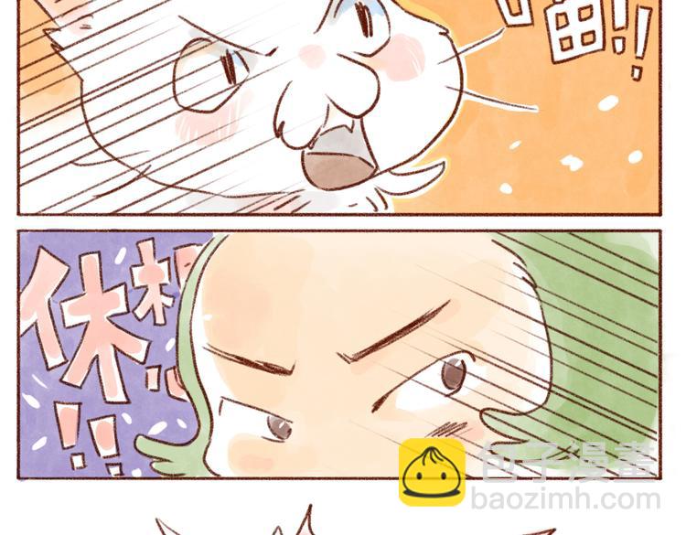 小嘿嘿的心思你别猜！-第37话