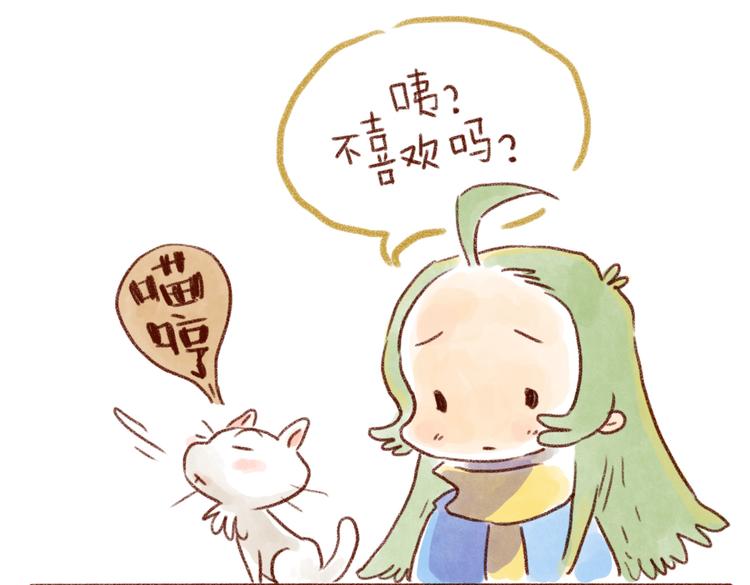 小嘿嘿的心思你别猜！-第37话