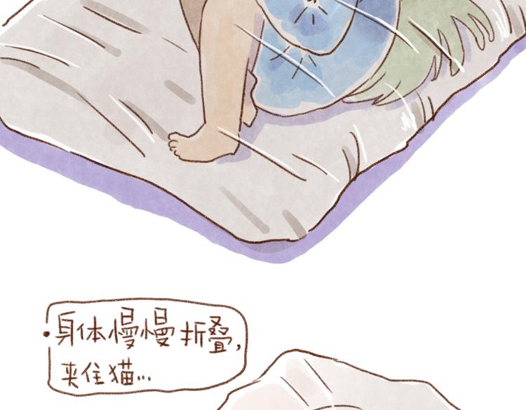 被子里的游戏-第39话