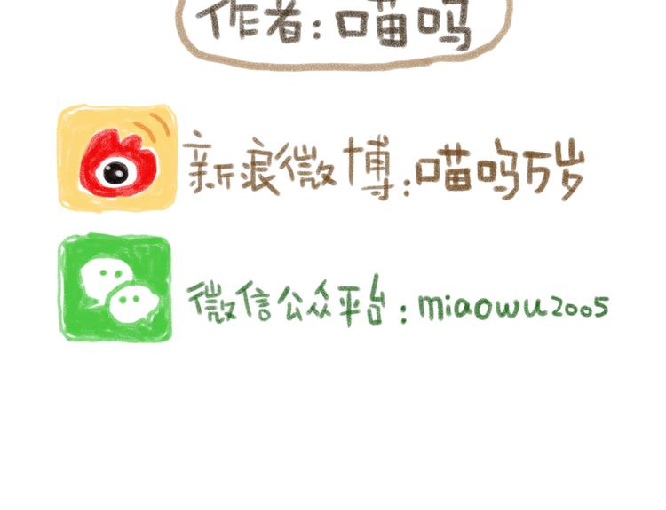 被子里的游戏-第39话