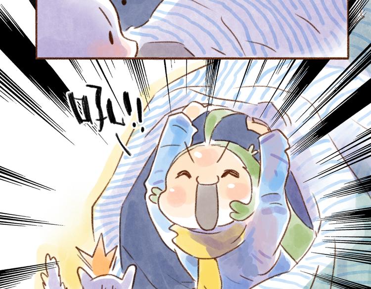 被子里的游戏-第39话