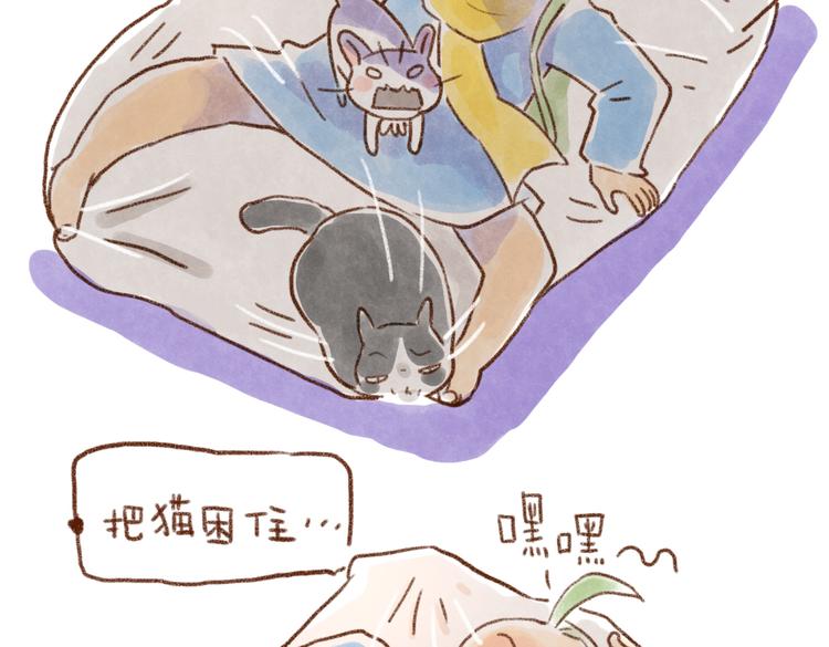 被子里的游戏-第39话