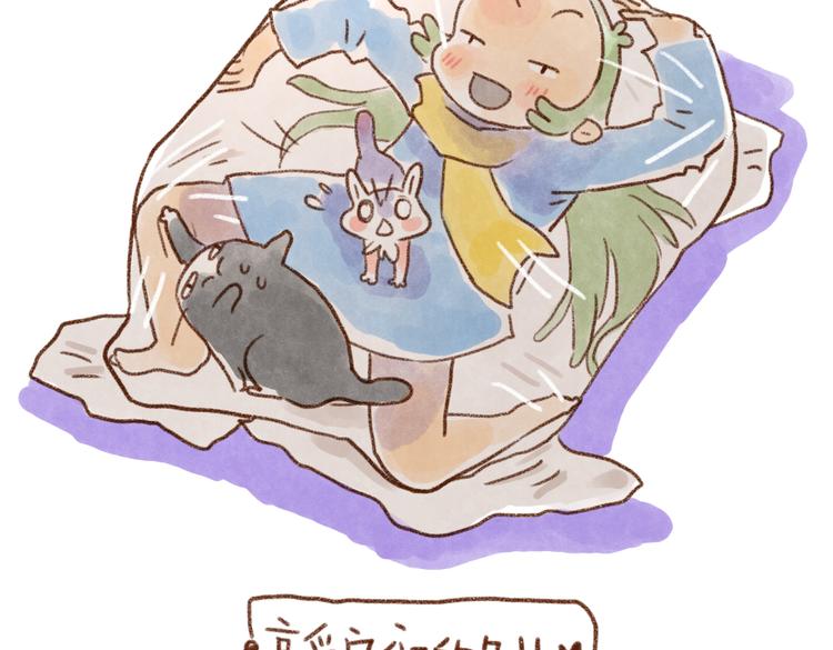 被子里的游戏-第39话