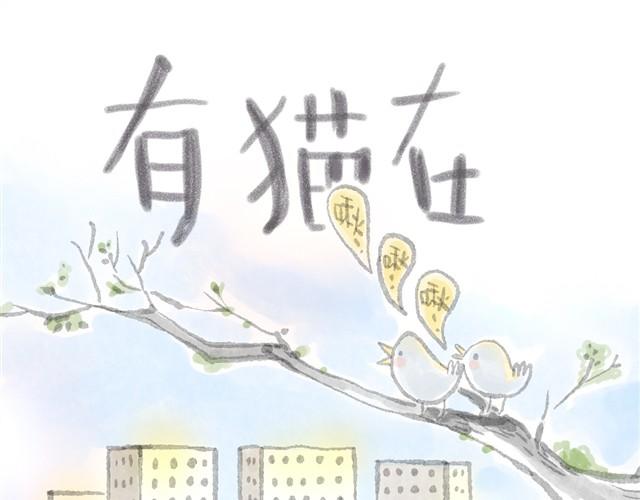 我成为宇宙中心的时刻-第5话