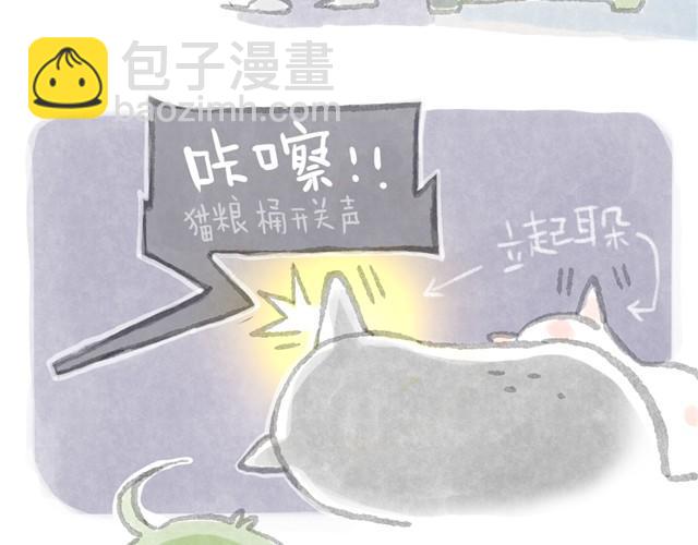 我成为宇宙中心的时刻-第5话