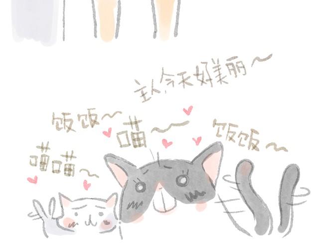 我成为宇宙中心的时刻-第5话