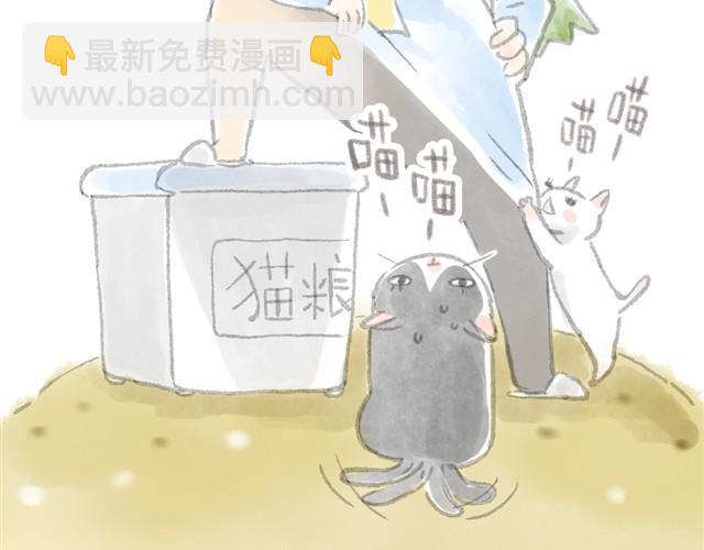 我成为宇宙中心的时刻-第5话