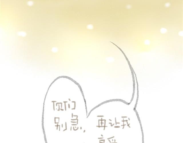 我成为宇宙中心的时刻-第5话