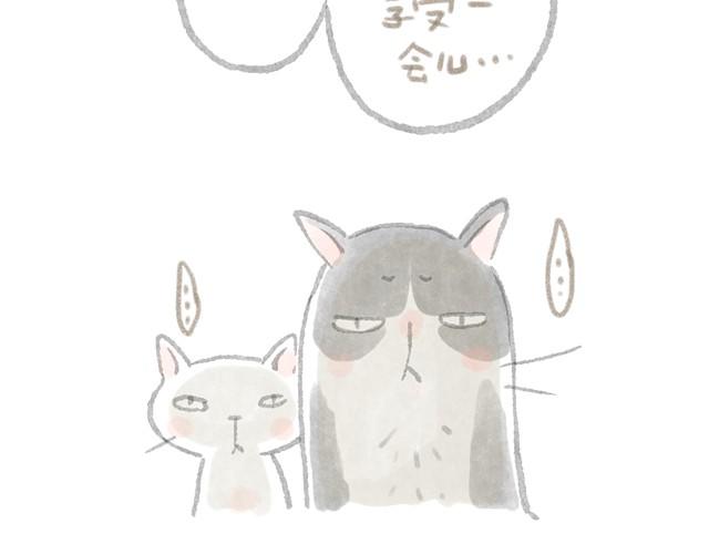 我成为宇宙中心的时刻-第5话