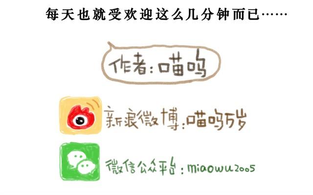 我成为宇宙中心的时刻-第5话