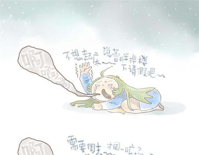 我成为宇宙中心的时刻-第5话