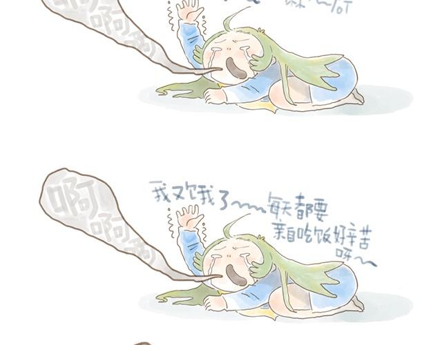 我成为宇宙中心的时刻-第5话