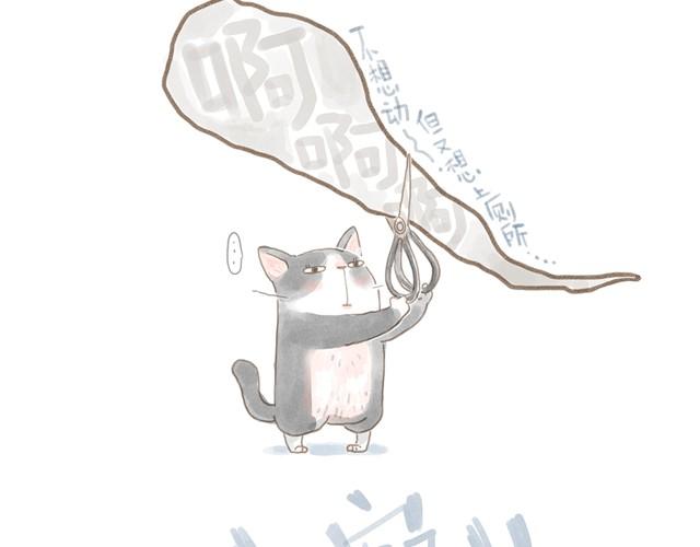 我成为宇宙中心的时刻-第5话