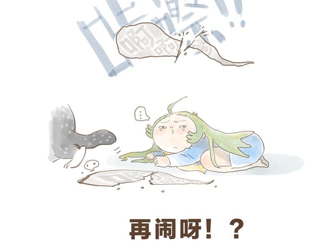 我成为宇宙中心的时刻-第5话