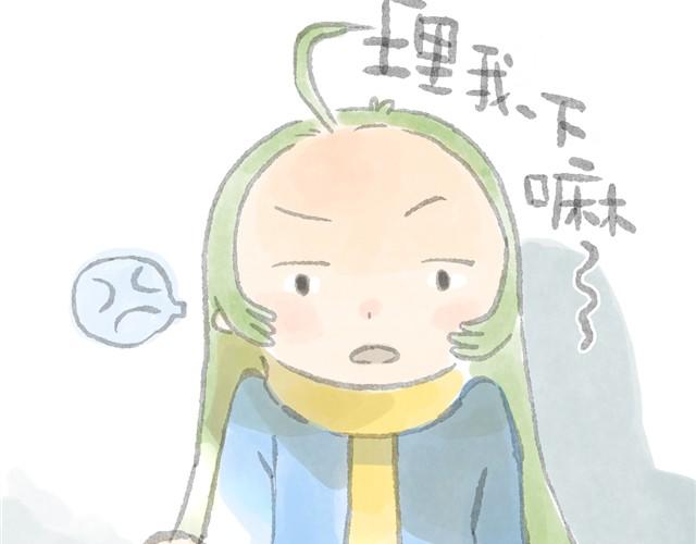 我成为宇宙中心的时刻-第5话