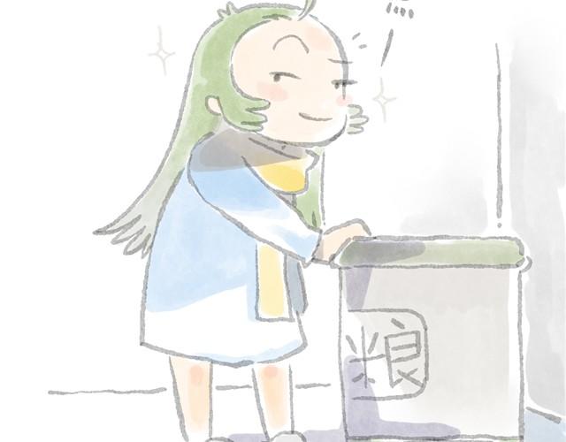 我成为宇宙中心的时刻-第5话