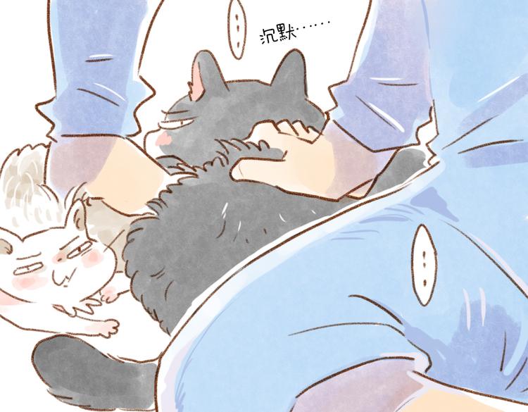 一起噼里啪啦-第41话