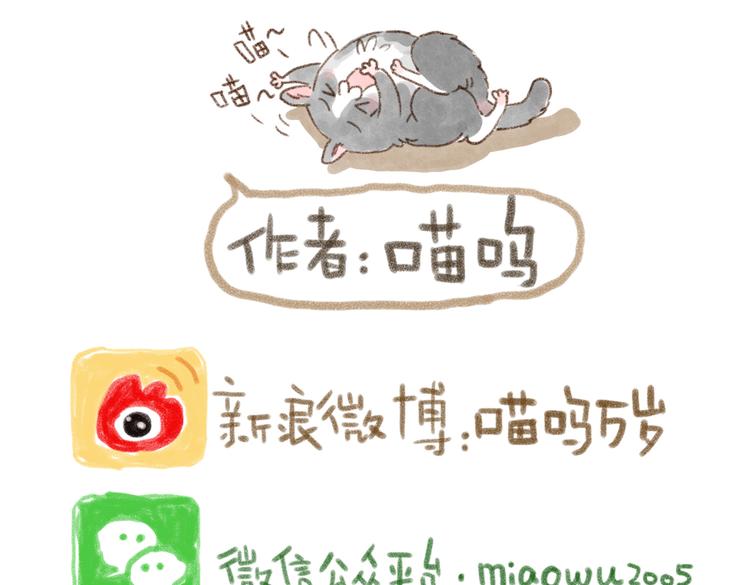 一起噼里啪啦-第41话