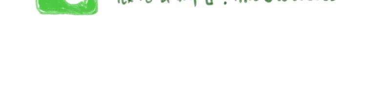 一起噼里啪啦-第41话