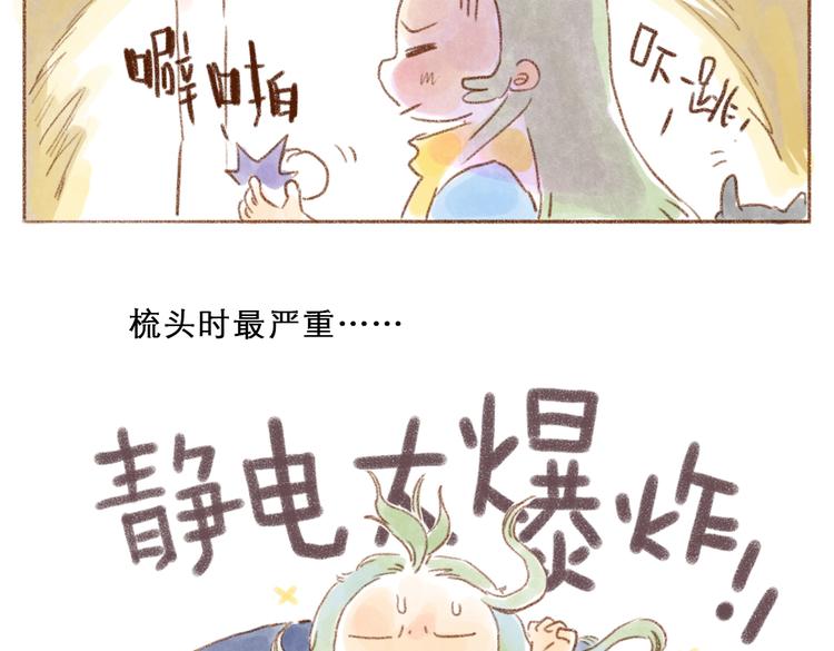 一起噼里啪啦-第41话