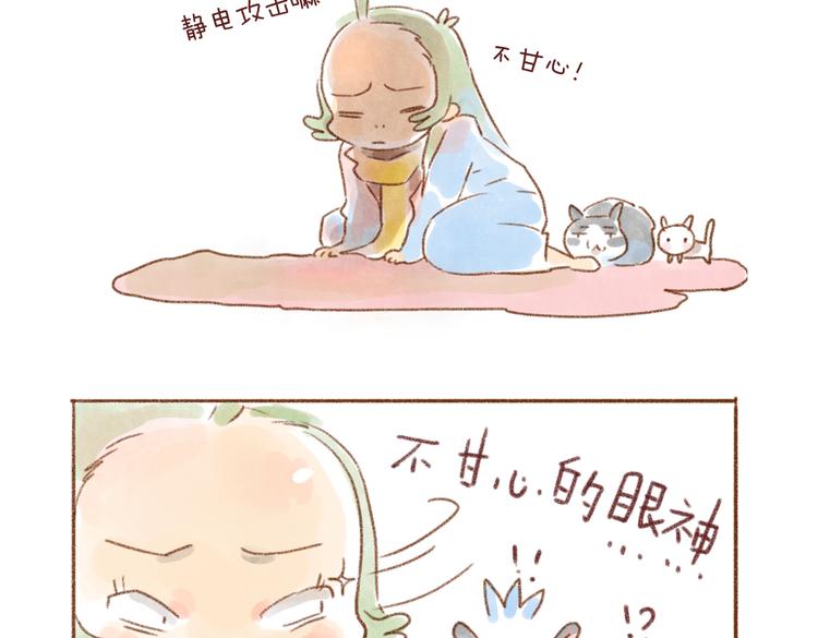 一起噼里啪啦-第41话