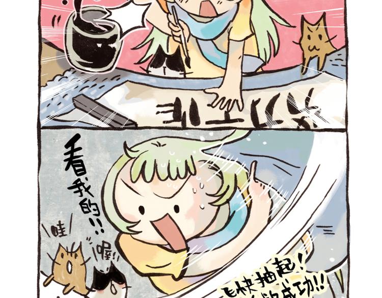 番外 麦麦是猫奴-第43话