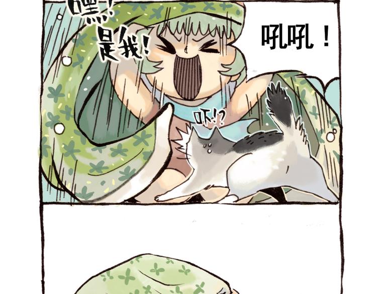 番外 麦麦是猫奴-第43话