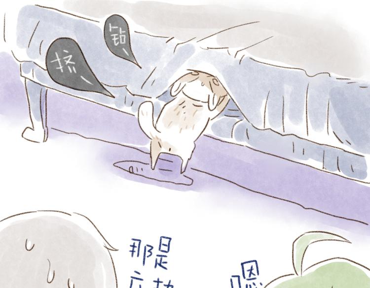 猫的超能力！-第45话