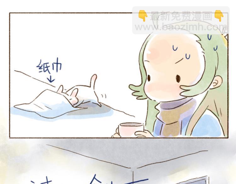 猫的超能力！-第45话