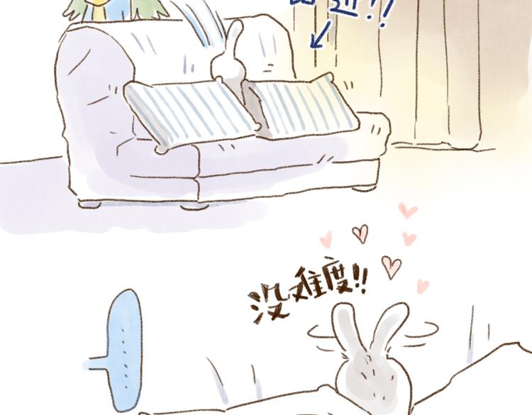 猫的超能力！-第45话