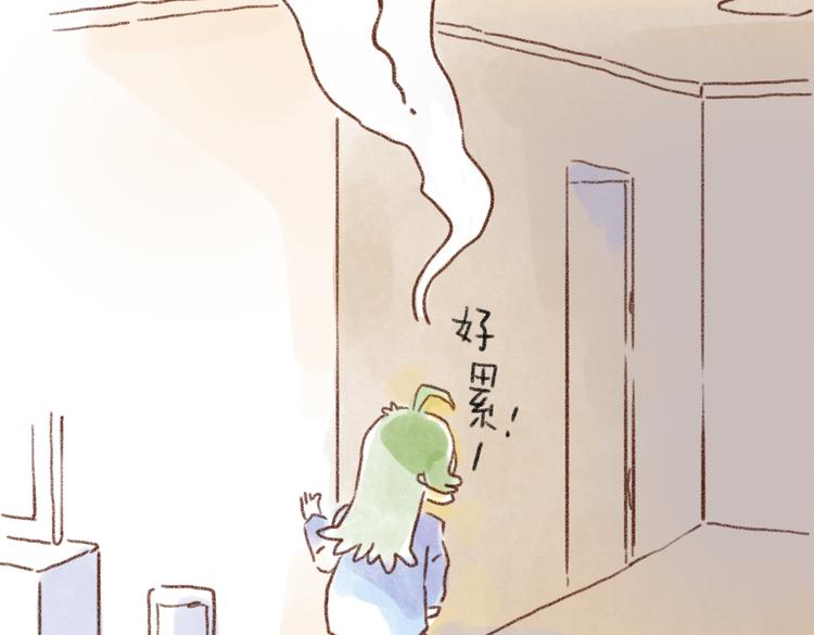 这一坨是什么？！-第47话