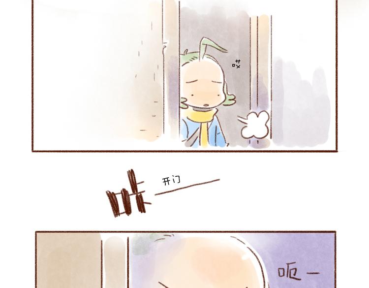 这一坨是什么？！-第47话