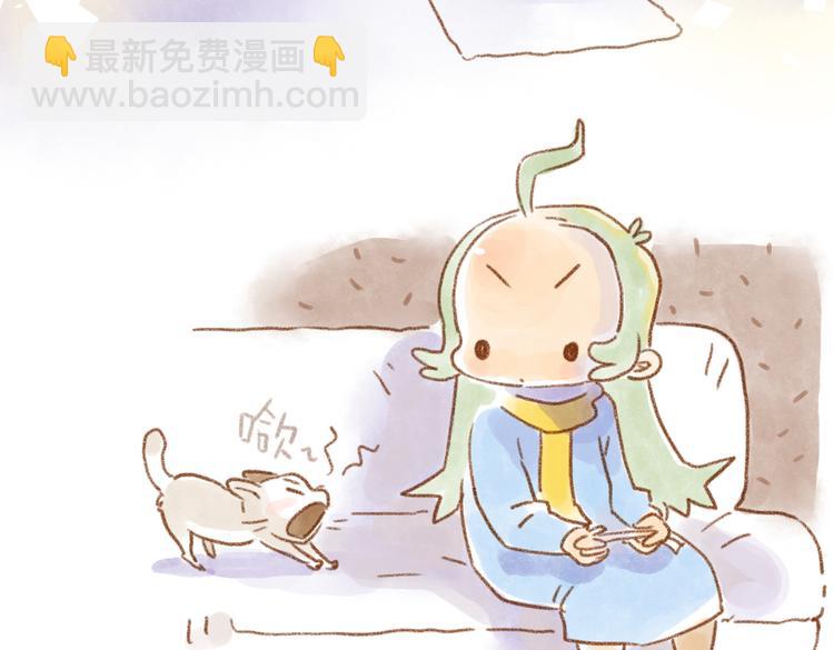 睡我的床要交税~-第49话